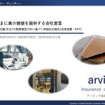 「お客さま本位の業務運営方針に基づく取組状況について」